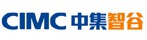 中集智谷