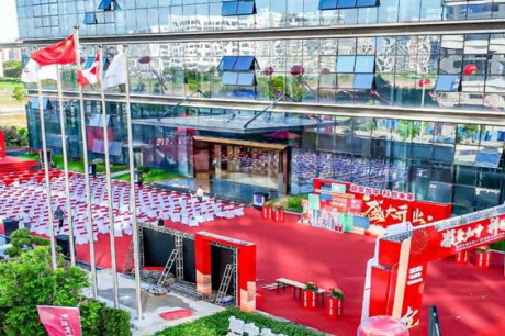 加中生物科技公司开业典礼