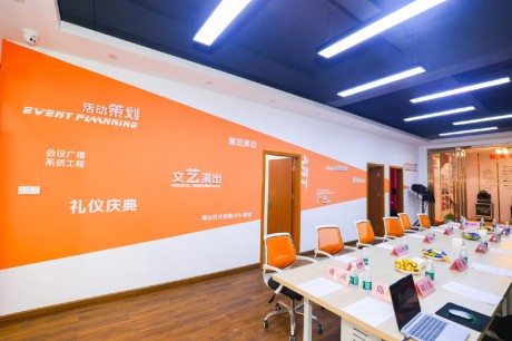 公司环境